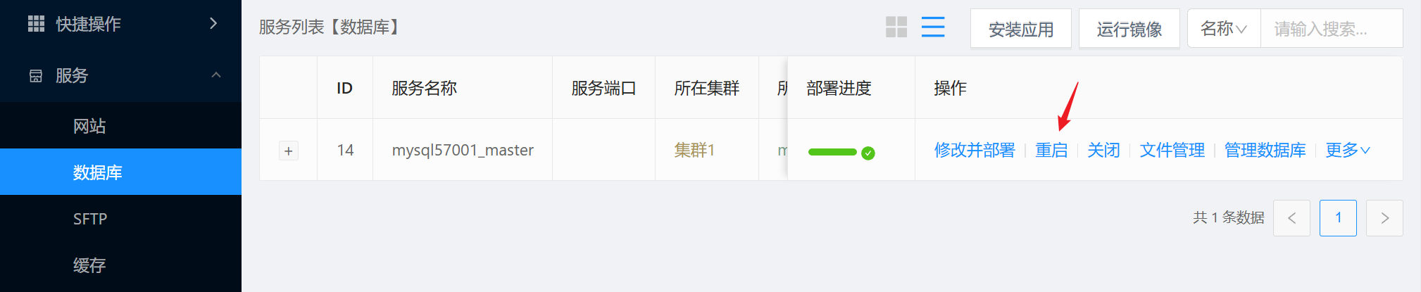 image-20240919175441797