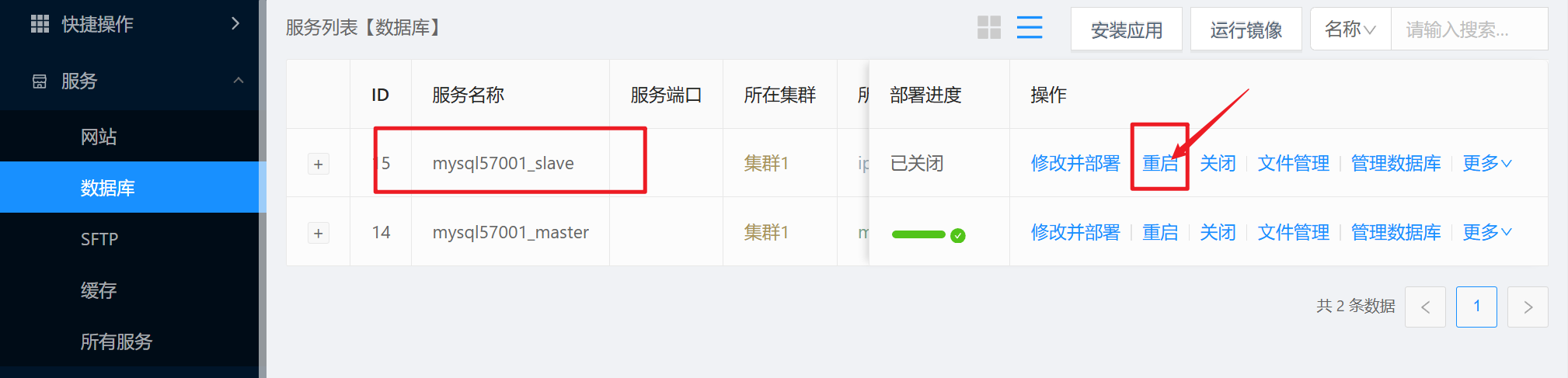 image-20240920110435049