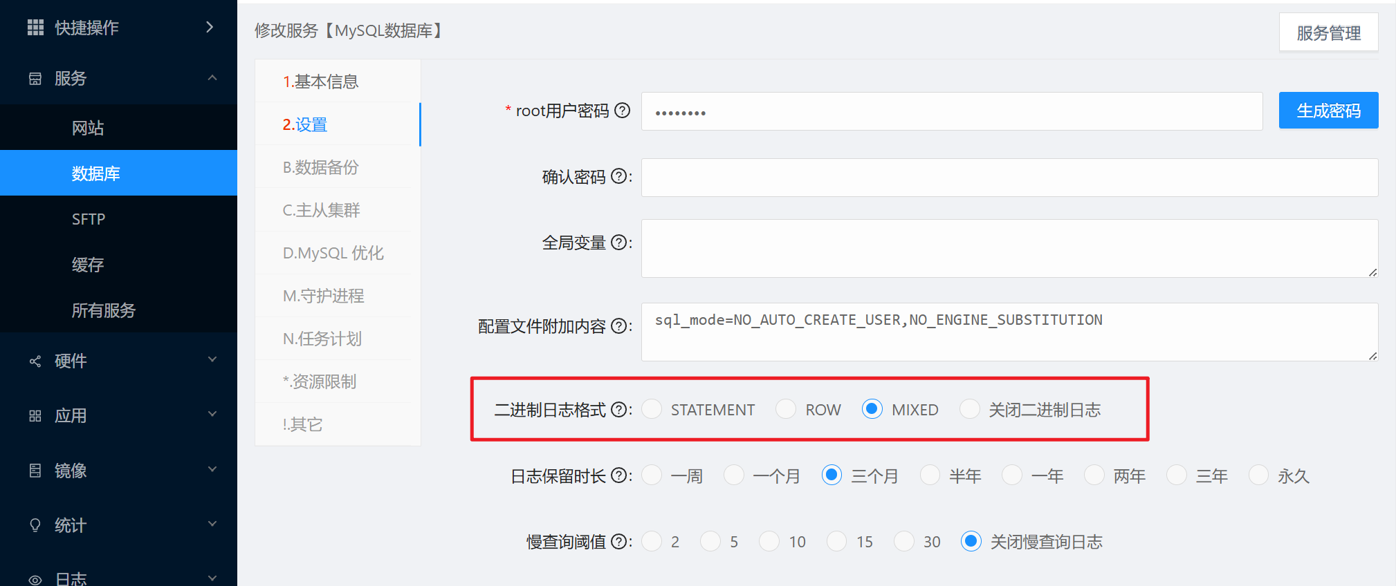 image-20240920112709429