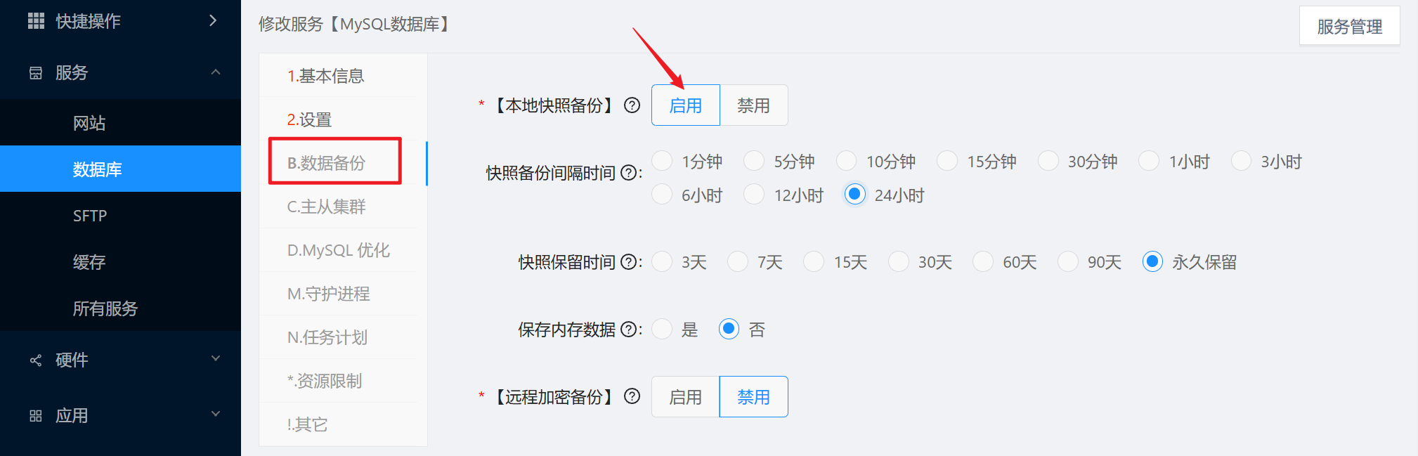 image-20240920122712269